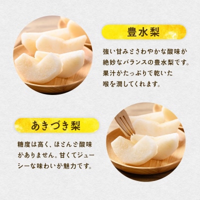 旬の梨(豊水またはあきづき梨) 約4kg (山鹿市)