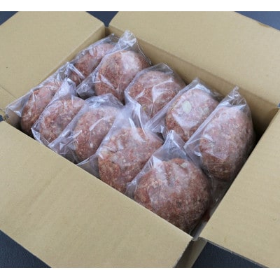 肥後の赤牛　ハンバーグ150g×10個(山鹿市)