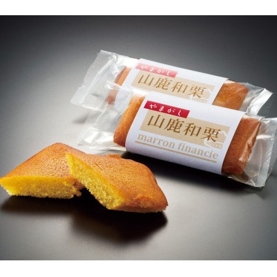 山鹿和栗菓子セット