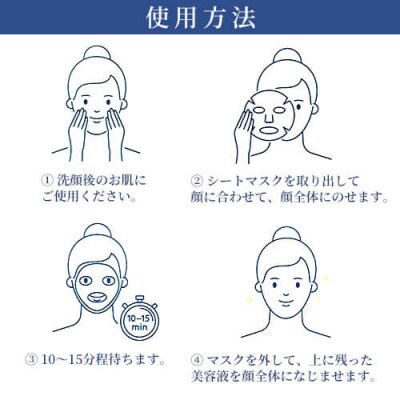平山うるおいのフェイスマスク　5枚(1枚入り×5袋)