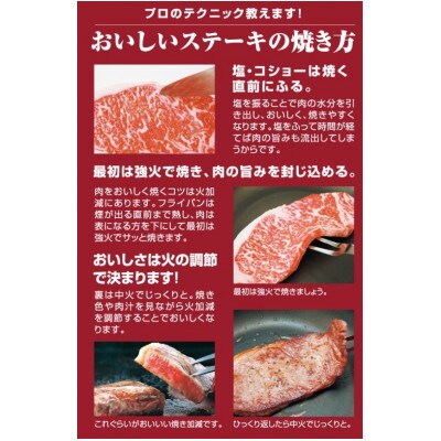 くまもとあか牛シャトーブリアン 約200g×2