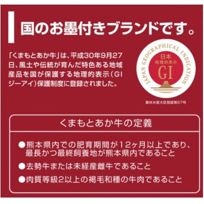 くまもとあか牛リブロースすき焼き・しゃぶしゃぶ用約1kg