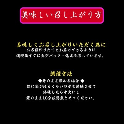 熊本県産馬すじだし醤油煮込み 600g
