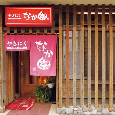 【毎月定期便】熊本馬刺し「なか園」厳選馬刺し　全6回
