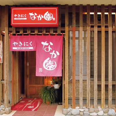 【毎月定期便】熊本馬刺し「なか園」厳選馬刺し　全12回