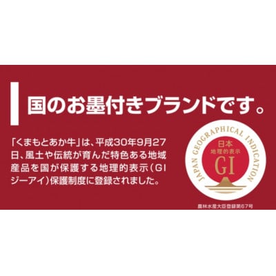 【毎月定期便】くまもとあか牛サーロインステーキ約200g全6回
