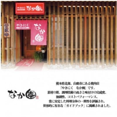 【毎月定期便】赤身馬刺し　200g全3回