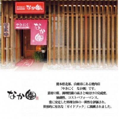 【毎月定期便】赤身馬刺し　200g全6回