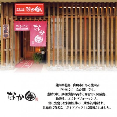 【毎月定期便】赤身馬刺し　300g全12回