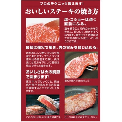 【毎月定期便】くまもとあか牛サーロインステーキ約400g全3回