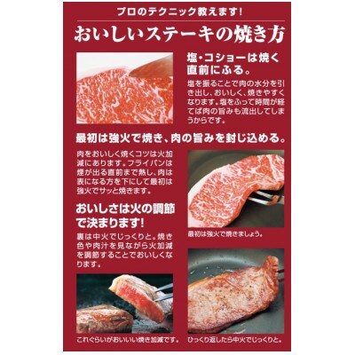 【毎月定期便】くまもとあか牛リブロースステーキ4枚　約1kg全6回