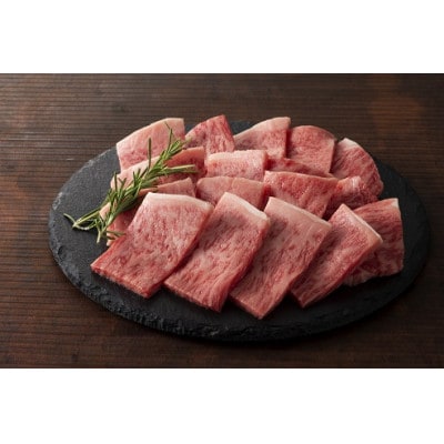 藤彩牛焼肉セット