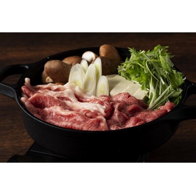 藤彩牛すき焼き・しゃぶしゃぶセット