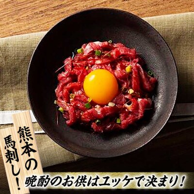 【毎月定期便】ふじ馬刺し 赤身 と 霜降り 馬刺し セット全12回