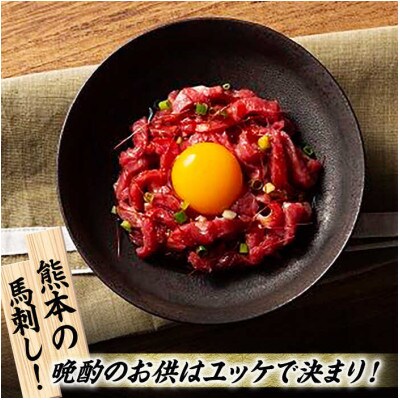 【毎月定期便】ふじ馬刺し 赤身 4種 と ユッケ セット　全6回