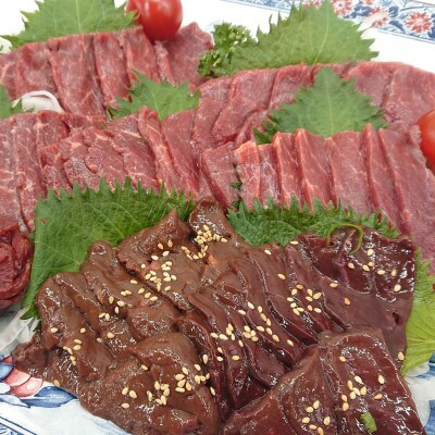 馬刺し　上赤身約650g&馬レバー約100gセット(山鹿市)