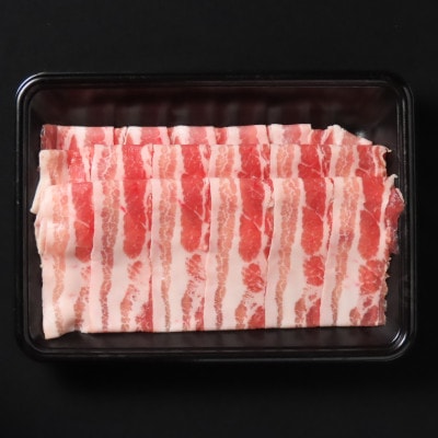 豚帝 豚バラスライス 約1.2kg(300g×4pc)