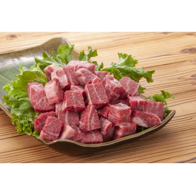 厳選したモモ肉!!熊本県産　黒毛和牛サイコロステーキ　約350g