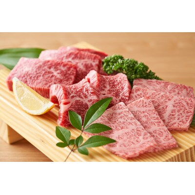国産　黒毛和牛　焼き肉用　食べ比べセット約900g