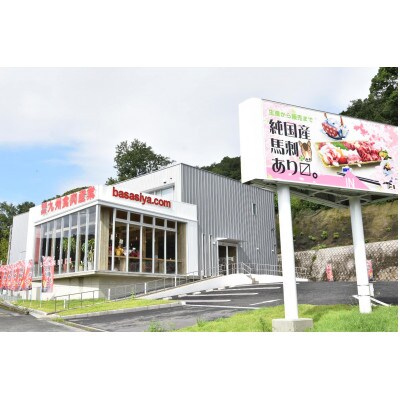 国産　黒毛和牛　焼き肉用　食べ比べセット約900g