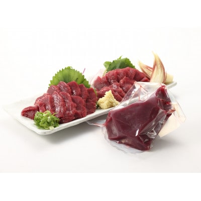 純国産　赤身馬刺し　スライス　約200g