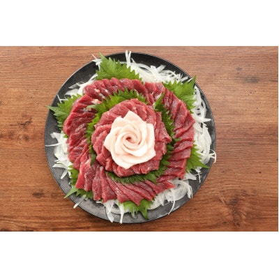 【毎月定期便】熊本の味「桜」純国産赤身馬刺しスライスセット約350g　タレ付き全3回