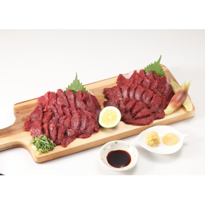 【毎月定期便】熊本の味「桜」純国産 赤身馬刺し 食べ比べセット 約420g全12回