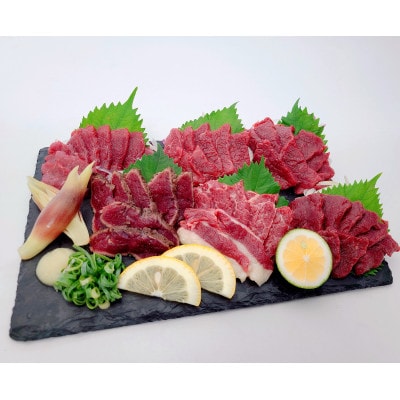 【毎月定期便】熊本の味「桜」純国産馬刺し 満喫セット 約420g タレ付き全3回