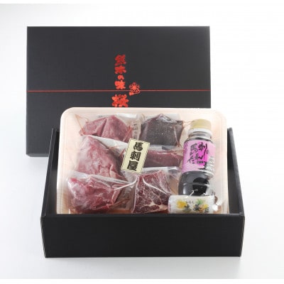 【毎月定期便】熊本の味「桜」純国産馬刺し 満喫セット 約420g タレ付き全3回