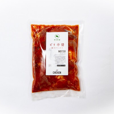ピリ辛鶏モツミックス1kg