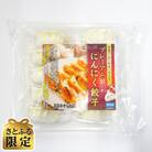 【さとふる限定】プレミアムにんにく餃子　10個×5袋