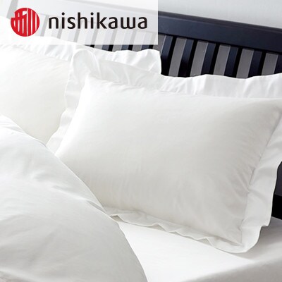 西川の枕カバー 24+(ホワイト・65×45cm)2120-06910(山鹿市) | お礼品
