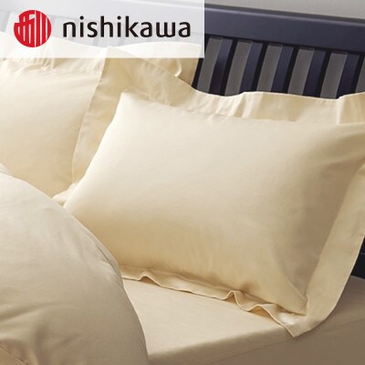 西川の枕カバー　24+(ベージュ・65×45cm)2120-06910(山鹿市)