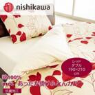 nishikawa(西川)のあったか掛けふとんカバーmee(レッド・ダブル)218723625