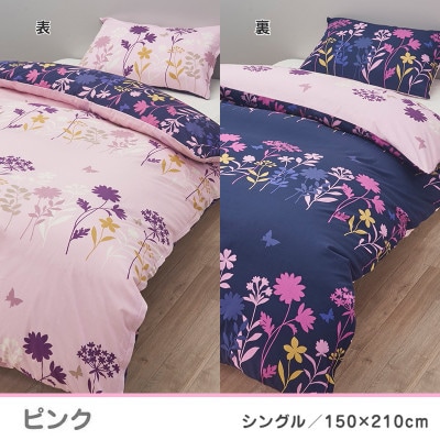 nishikawa(西川)掛けふとんカバーmee(ライトピンク・シングル)218775138/101