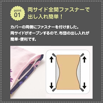 nishikawa(西川)掛けふとんカバーmee(アイボリー・ダブル)218775294/720