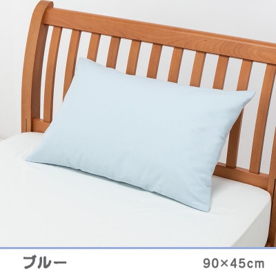 nishikawa(西川)の枕カバー ボーテ(63×43枕用・ブルー)PJ03180029/800
