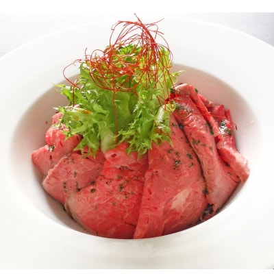 あか牛ローストビーフ(ローストビーフ200g、あか牛のたれ付き)(山鹿市)