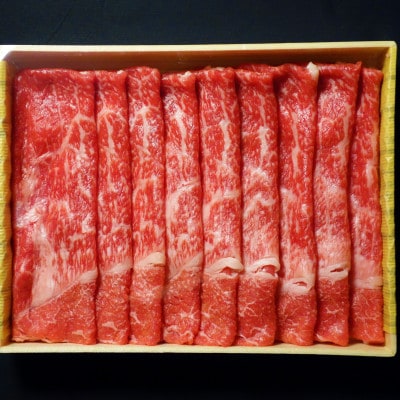 あか牛リブローススライスセット あか牛リブローススライス400g あか牛のたれ200ml付(山鹿市)