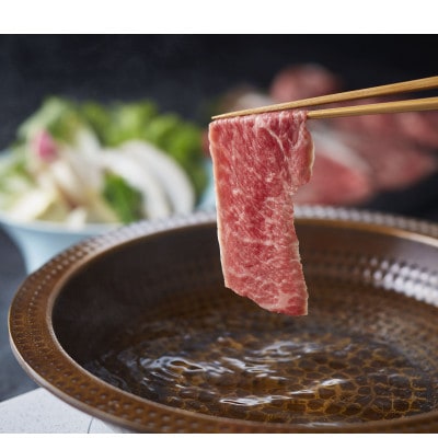 あか牛リブローススライスセット あか牛リブローススライス400g あか牛のたれ200ml付(山鹿市)