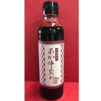 あか牛極上ヒレステーキセット(あか牛ヒレステーキ150g×2 あか牛のたれ200ml付き)(山鹿市)