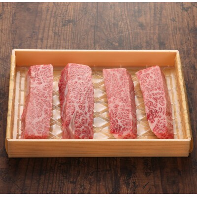 GI認証　くまもとあか牛三角バラステーキ　120g×4枚(山鹿市)