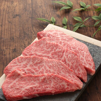 GI認証　くまもとあか牛トモサンカク　120g×4枚(山鹿市)