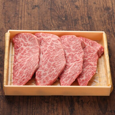 GI認証　くまもとあか牛トモサンカク　120g×4枚(山鹿市)