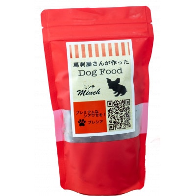 馬刺屋さんが作ったドッグフードミンチ150g×2袋【株式会社プレシア】《山鹿市》