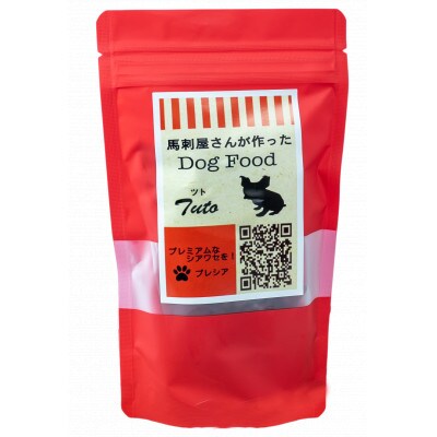 馬刺屋さんが作ったドッグフード　ツト150g×3袋【株式会社プレシア】《山鹿市》