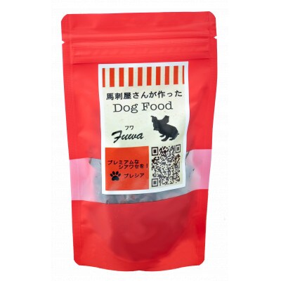 馬刺屋さんが作ったドッグフードフワ100g×1袋【株式会社プレシア】《山鹿市》