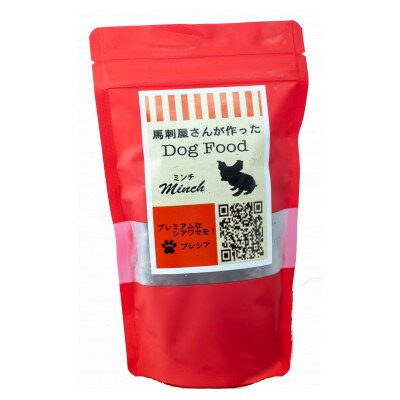 馬刺屋さんが作ったドッグフードミンチ150g×10袋 【株式会社プレシア】《山鹿市》