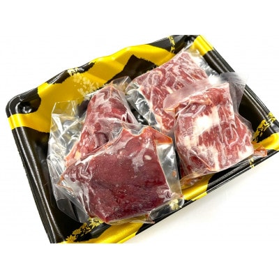 厳選馬刺し食べ比べセット 真空パックブロック　4～5人前 【株式会社プレシア】《山鹿市》