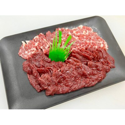 厳選馬刺し食べ比べセット 真空パックブロック　4～5人前 【株式会社プレシア】《山鹿市》